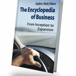 The Encyclopedia of Business: From Inception to Expansion