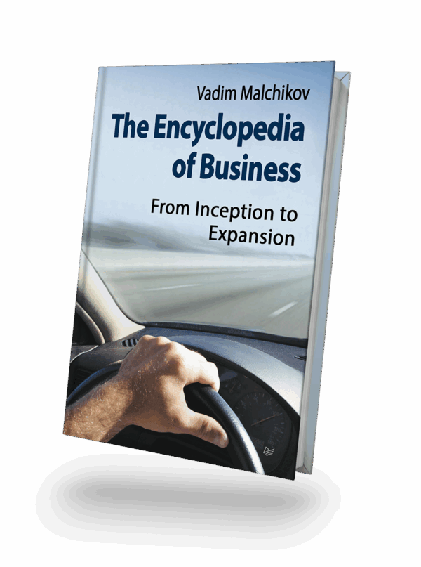 The Encyclopedia of Business: From Inception to Expansion